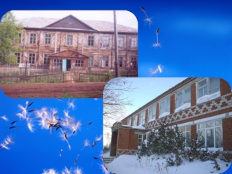 Фотоальбом