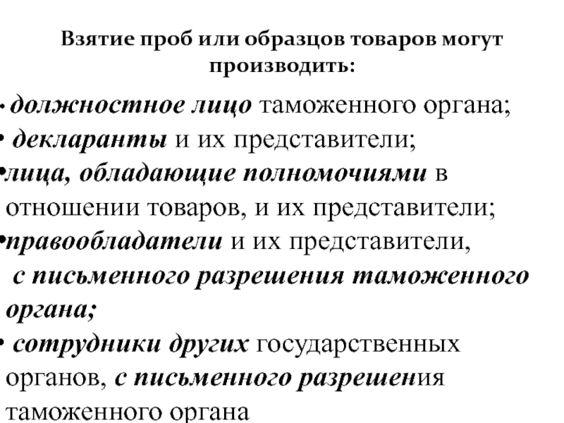 В каких единицах измеряется разрешающая способность изображения