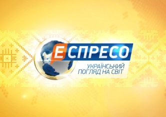 Еспресо.Український погляд на світ. Історія каналу