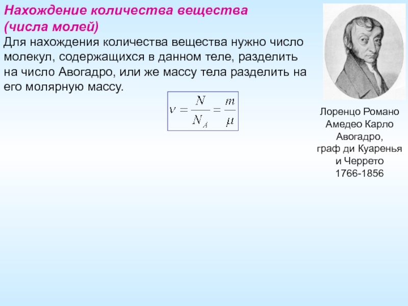 Количество вещества о 2