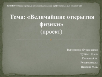 размеситть это