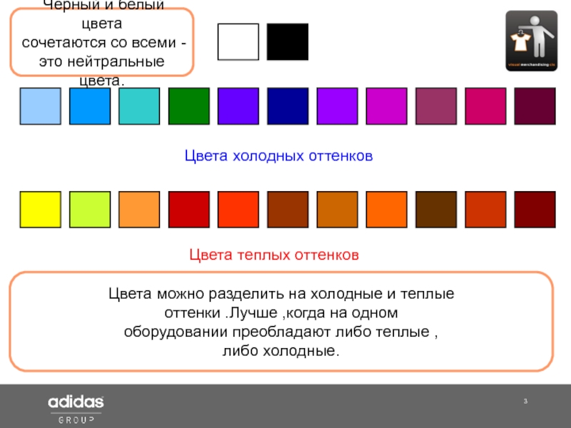 Разделить по цветам картинку