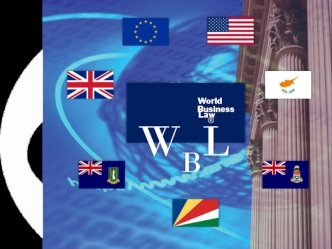 W B L World Business Law ®. СПРАВОЧНО-ПРАВОВАЯ СИСТЕМА WBL WBLWBL World Business Law ®