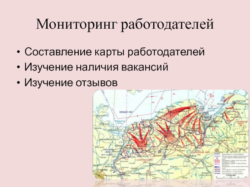 Правила составления карт