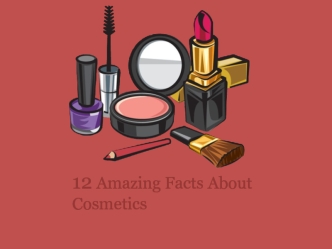 12 Amazing Facts About Cosmetics