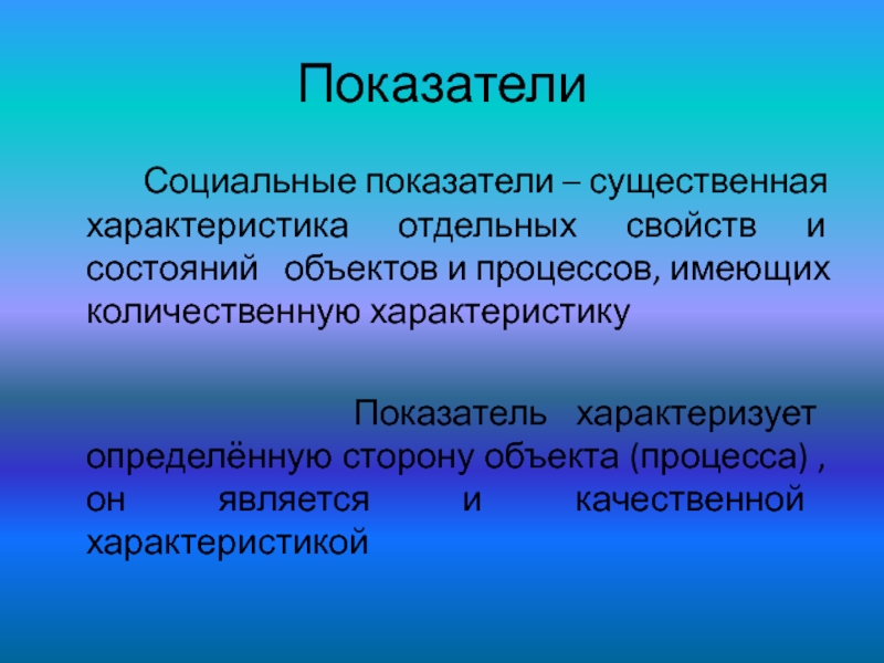 Характеристика отдельных. Критерии признаков проекта. Какие критерии являются признаками проекта?. Критерий это. Характеристика критериев в проекте.