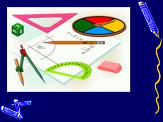 Тест 2 Дифференцированное решение рациональных уравнений Тест 2 Дифференцированное решение рациональных уравнений Тест 2 Дифференцированное решение.