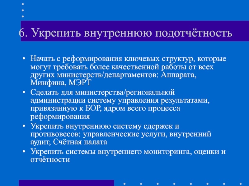 Задачи семьи. Основные задачи семьи. Основных задач семьи. Важнейшая задача семьи. Важнейшие задачи семьи.