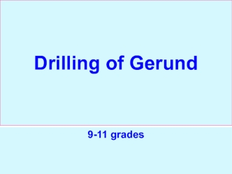 Drilling of Gerund 9-11 grades