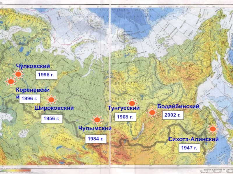 Тунгусский бассейн где находится. Карта аномальных зон России. Карта аномальных мест. Аномальные зоны в РФ. Карта аномальных зон мира.