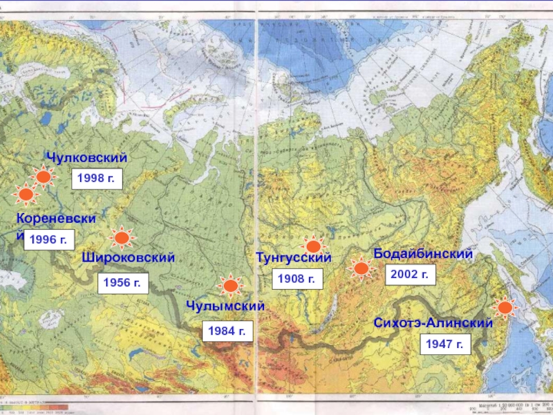 Карта аномальных зон в россии