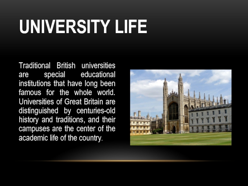 Про университет на английском. Университет для презентации. Culture of great Britain. Презентация по университетам. British Universities are.