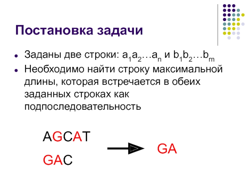 2 строки