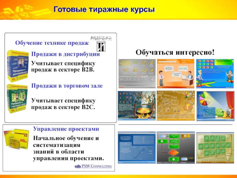 Тиражные техники. Смешанное обучение. Тиражная техника. Практические задания по тиражным техникам.