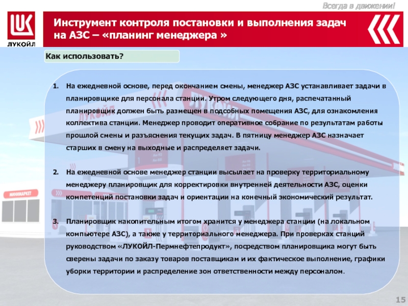 Результаты вашей деятельности на этой работе выше плана прокомментируйте ответ