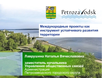 Текст заголовка