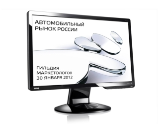 2008200920102011 1Lada 2Chevrolet 3HyundaiFordKiaHyundai 4ToyotaHyundaiRenault 5FordRenaultFordKia 6GAZKiaHyundaiNissan 7 ToyotaNissanToyota 8MitsubishiNissanToyotaFord.