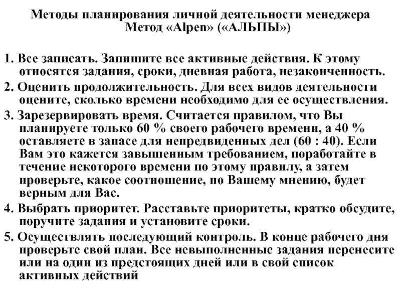 К какому рисунку по вашему мнению относится каждая реплика диалога французский