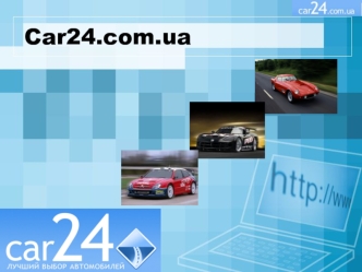 Car24.com.ua