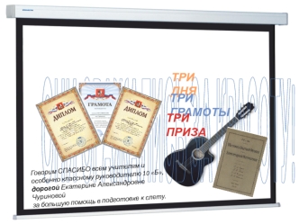 ОНИ СРАЖАЛИСЬ ЗА КРАСОТУ!