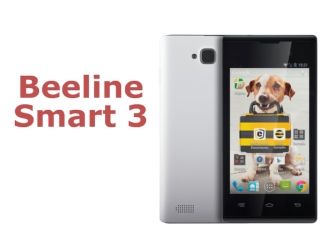 Beeline Smart 3