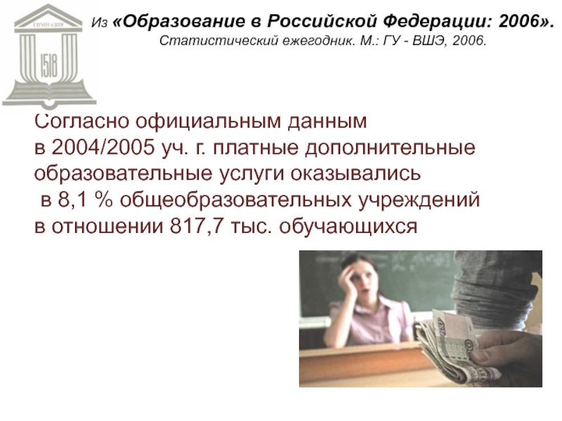 Согласно информации официального сайта. Согласно информации официального сайта
