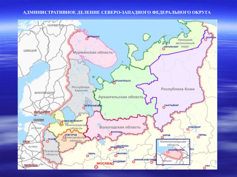 Административная карта европейского севера россии