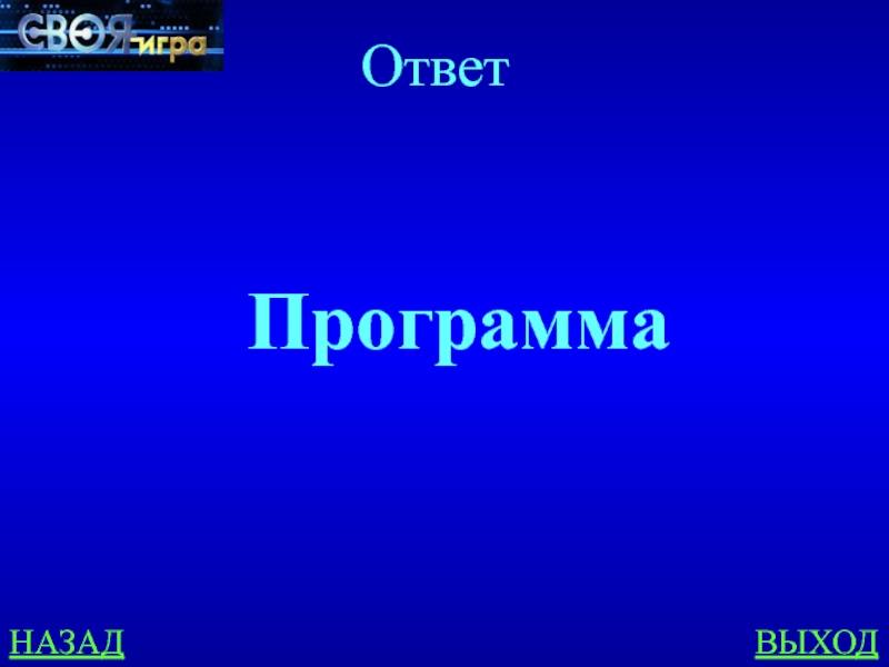 Подарёнка значение слова. Подарëнка.