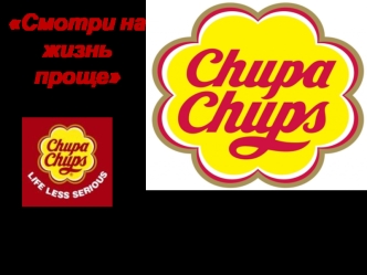 Миссия и ценности Chupa Chups