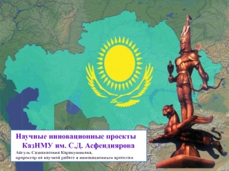 Полезные советы по созданию и демонстрации широкоформатных слайдов