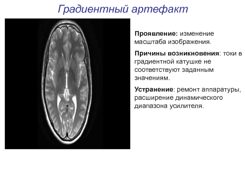 Какие изменения происходит с изображениями при масштабировании