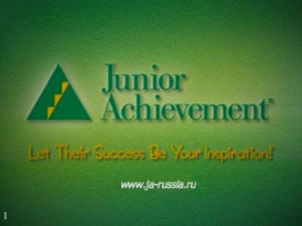 Junior Achievement Russia