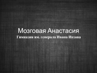 Самый замечательный праздник в школе