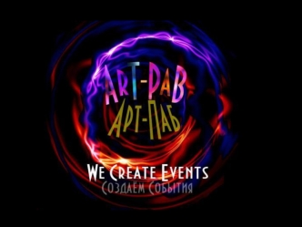 Мы Разные события Мы готовы вложить: + Д Д у у ш ш у у Нематериальная сущность, в которой выражена божественная природа человека, дающая начало и обуславливающая.