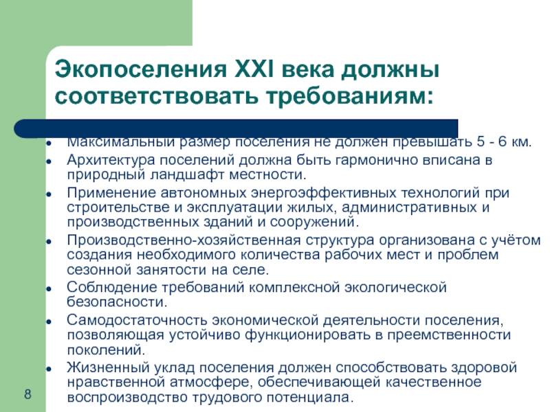 Общий размер файлов не должен превышать 51200 кб