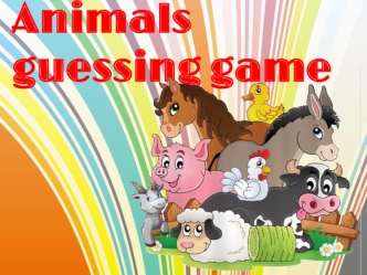 Animals guessing game