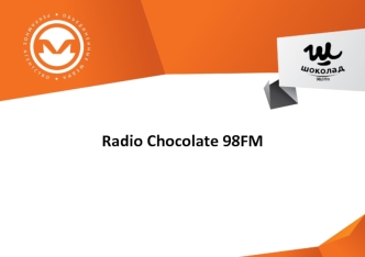 Radio Chocolate 98FM