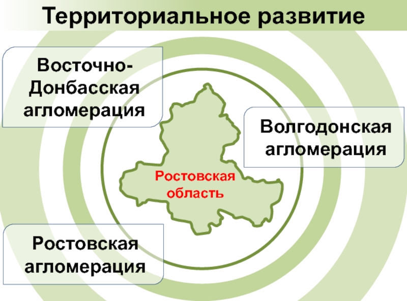 Карта ростовской агломерации