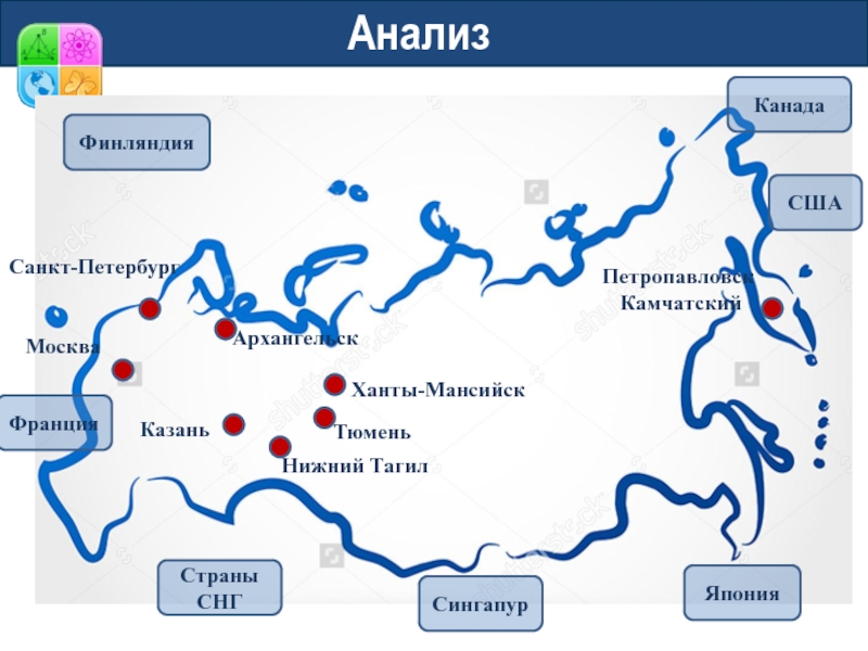 Архангельск казань карта