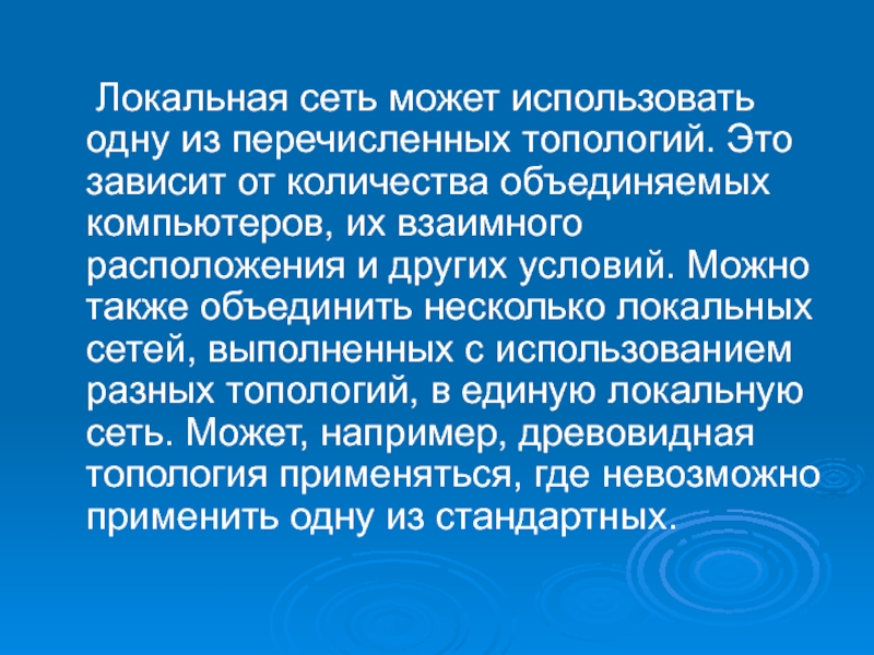 Объединяются также. Научная организация управленческого труда. Организация труда на предприятии. Задачи научной организации управленческого труда. Научная организация труда презентация.