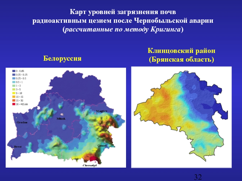 Карта загрязнения беларуси после чернобыля