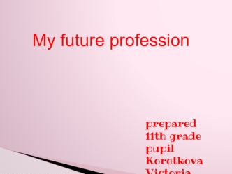 My future profession