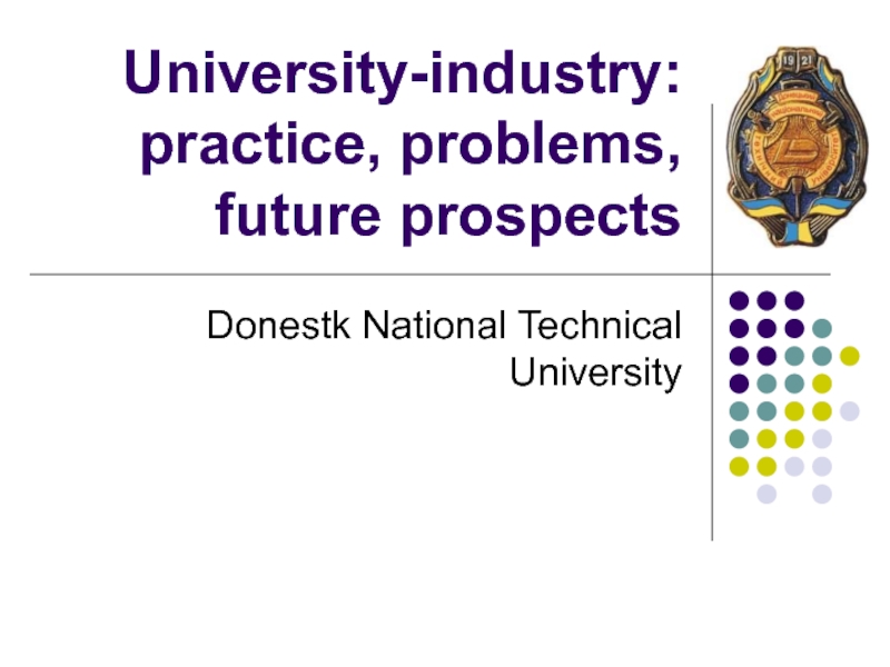 University industry. Future problems (ppt presentation).