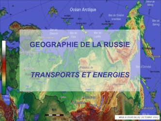 Géographie de la Russie. Transports et énergies