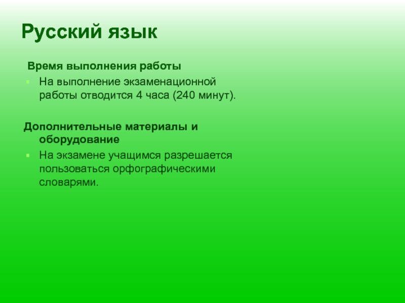 Формирование природных зон. Формирование природных зон зависит от. Причины формирования природных зон. Классный час родительский дом начало начал.