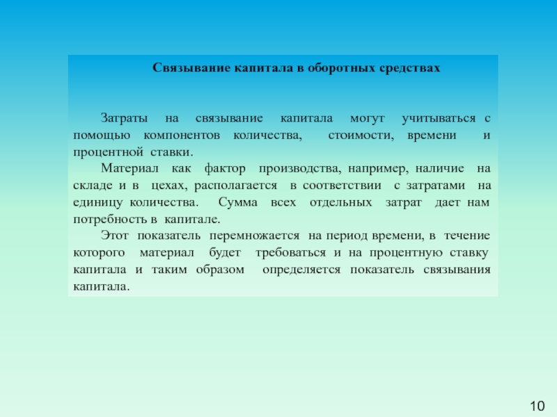 Наличие например. Классификация проектов и логистических проектов. Введение для проекта по логистике КРАЗ.