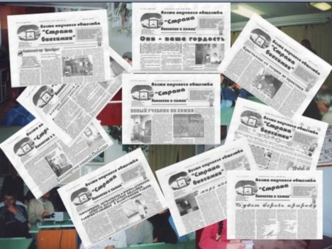 Клуб Бемби - школьное лесничество - Зеленый патруль - фотостудия - Марш парков - сотрудничество с газетой Эльбрус +