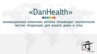 НОВАЯ ПРЕЗЕНТАЦИЯ В ДОЛЛАРАХ