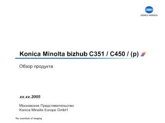 Konica Minolta bizhub C351 / C450 / (p)