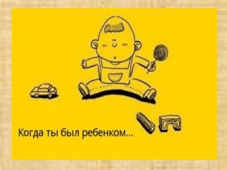 Не забывайте своих родителей